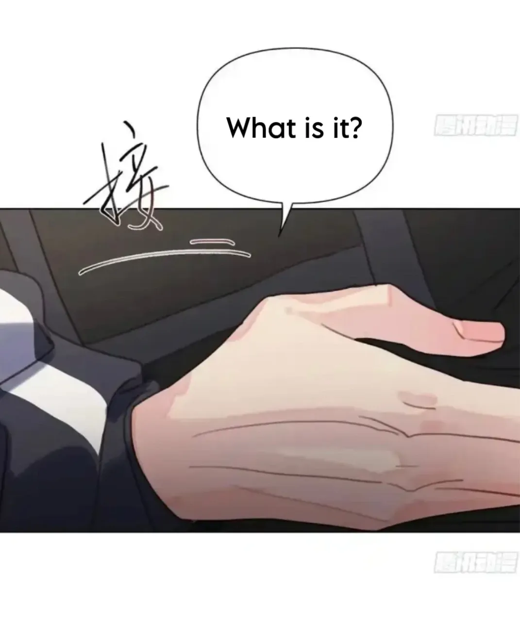 Unsound Relationship Chapter 187 page 16 - 