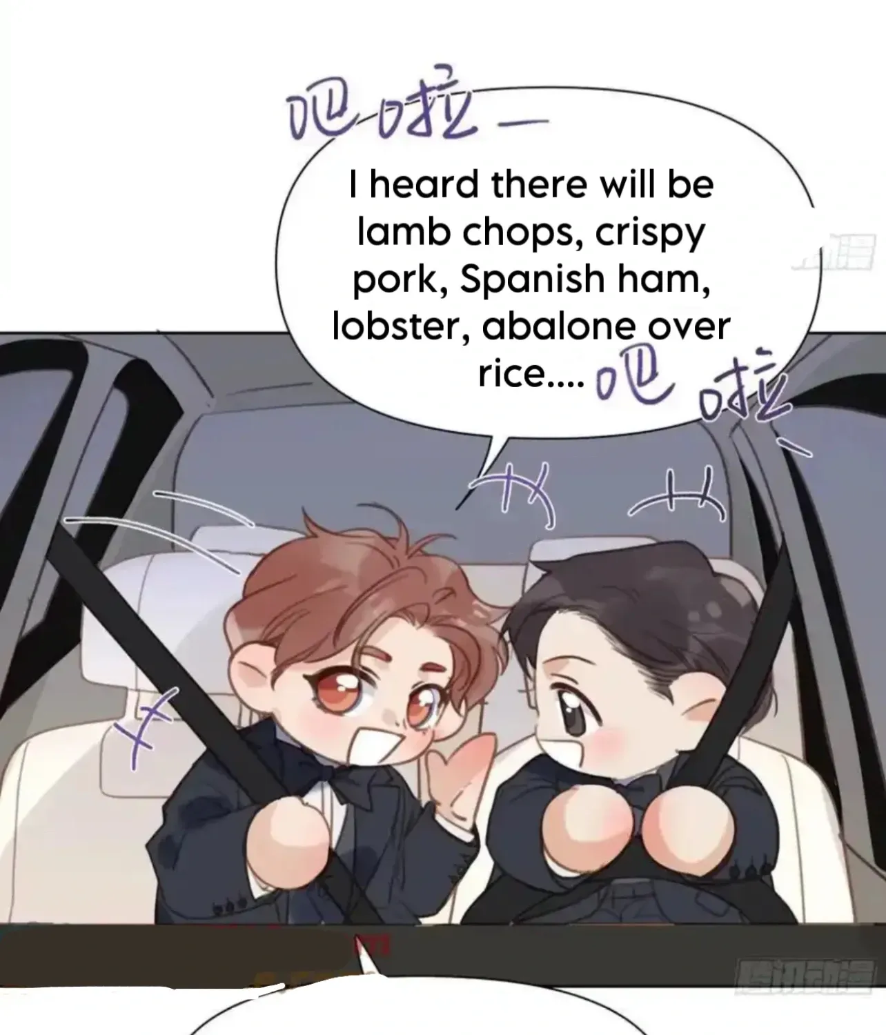 Unsound Relationship Chapter 187 page 23 - 