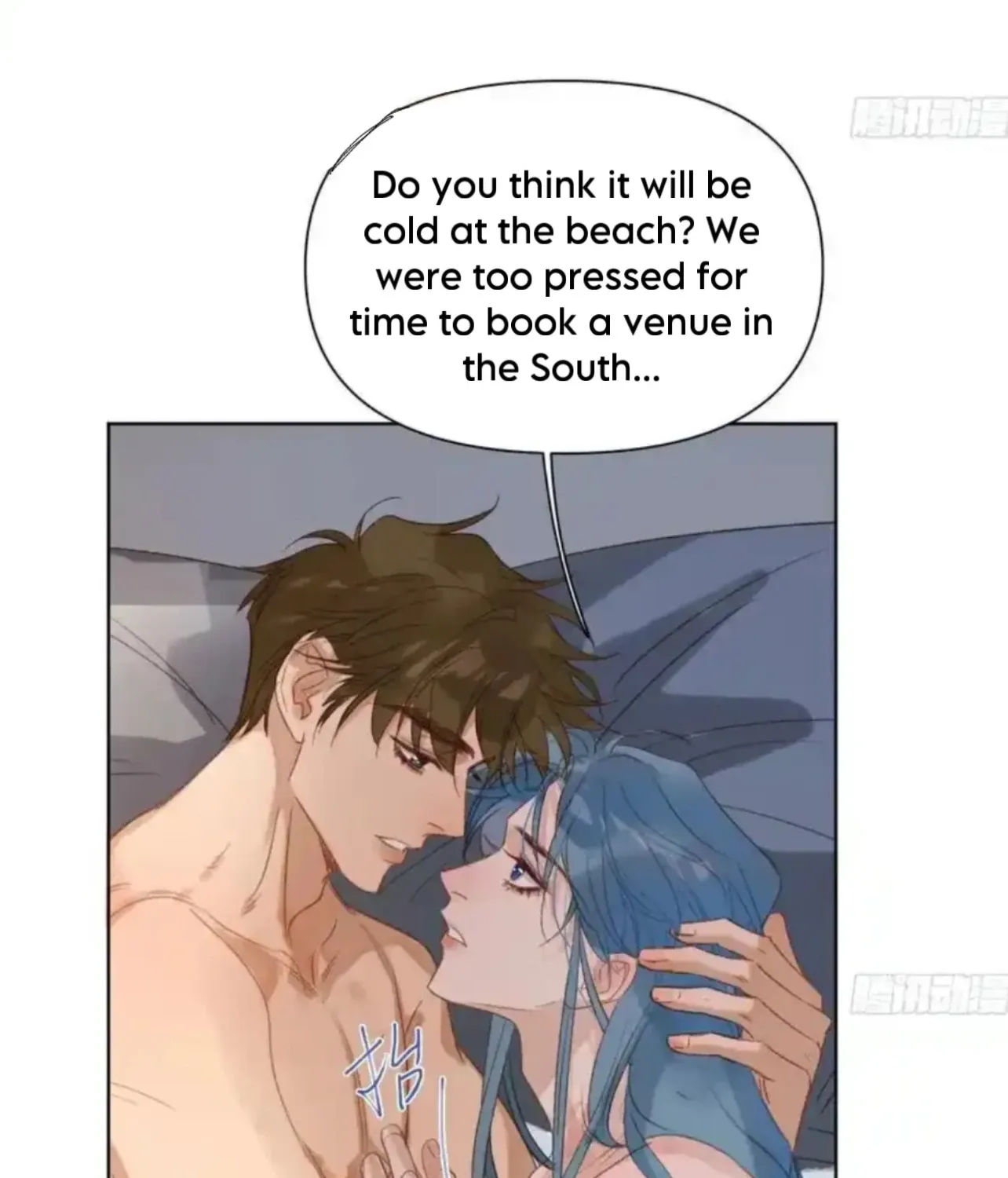 Unsound Relationship Chapter 187 page 42 - 
