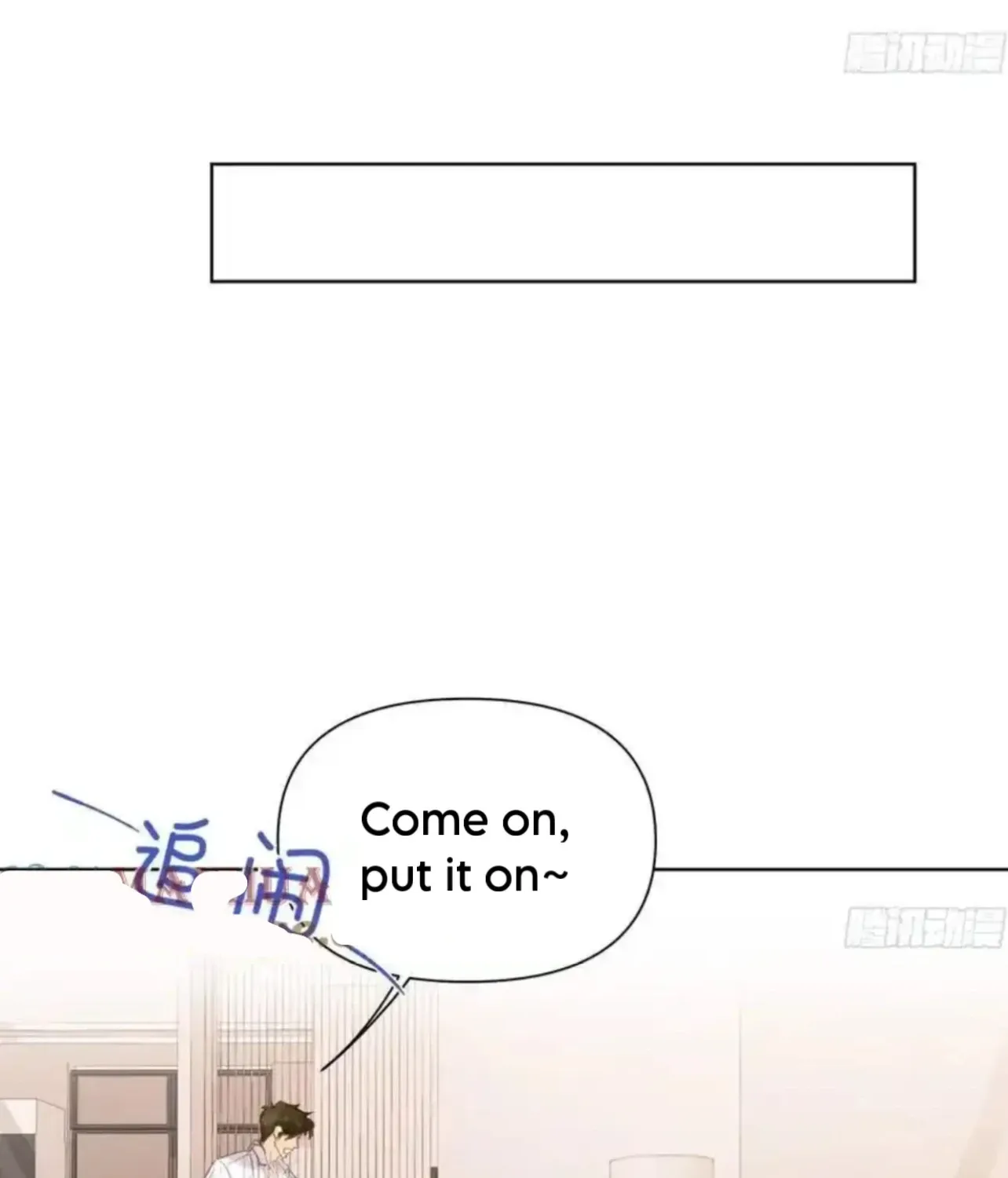 Unsound Relationship Chapter 187 page 46 - 