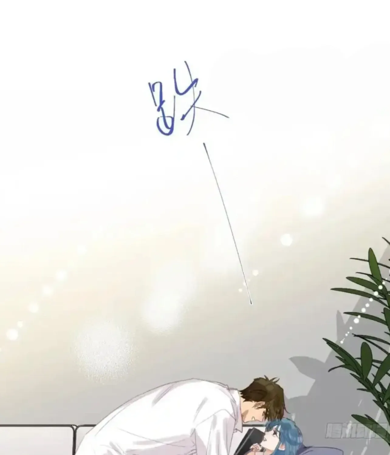Unsound Relationship Chapter 187 page 49 - 
