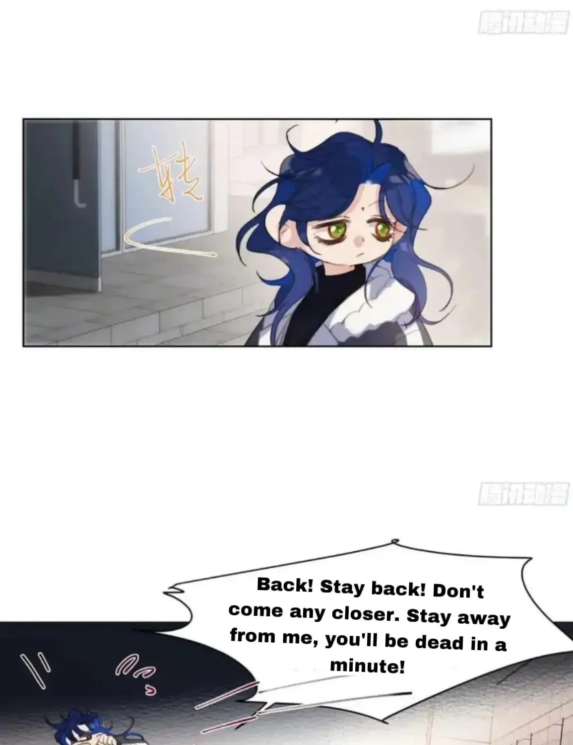 Unsound Relationship Chapter 187 page 9 - 