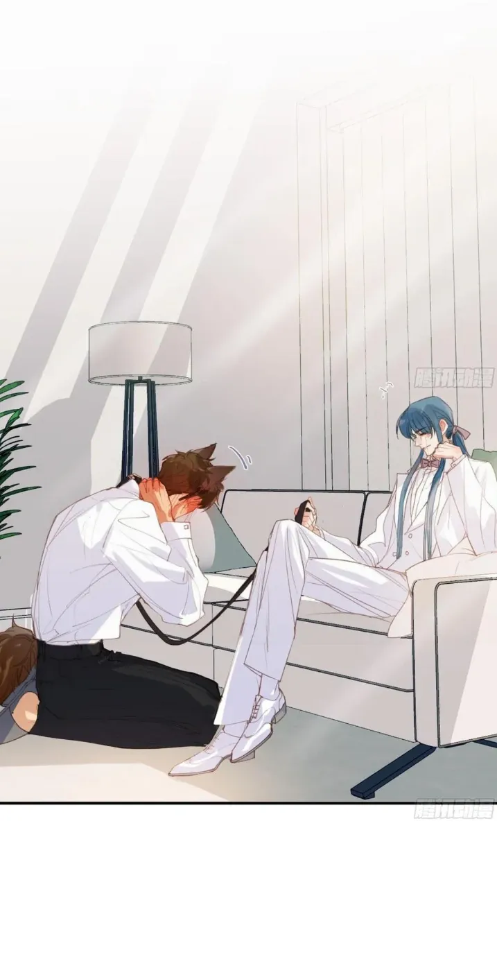 Unsound Relationship Chapter 188 page 15 - 