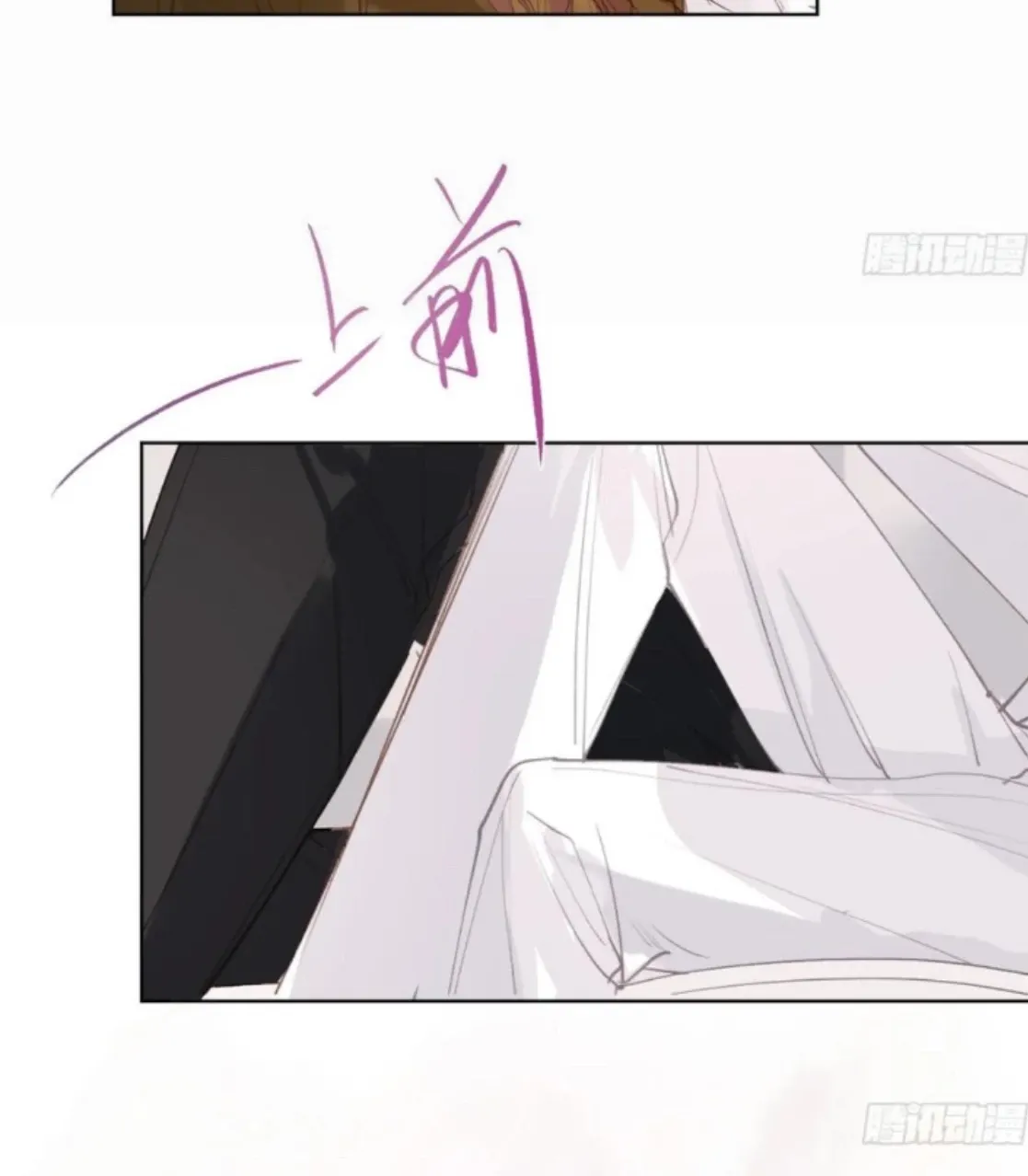 Unsound Relationship Chapter 188 page 42 - 