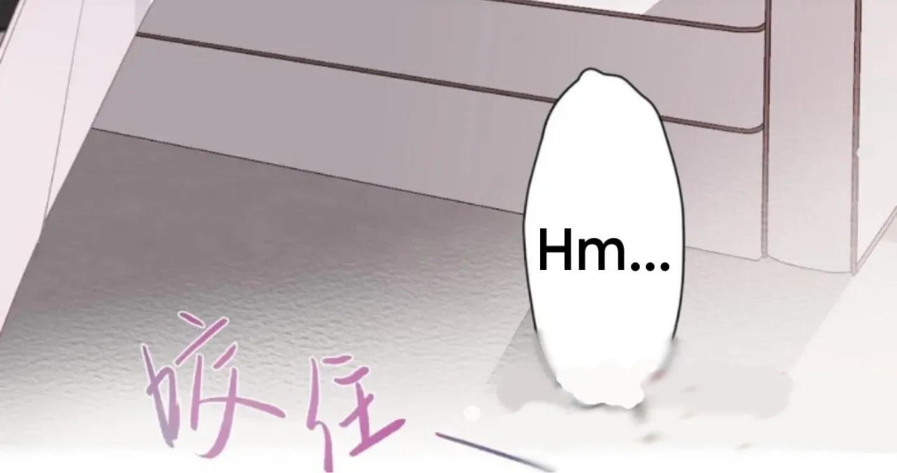 Unsound Relationship Chapter 188 page 44 - 