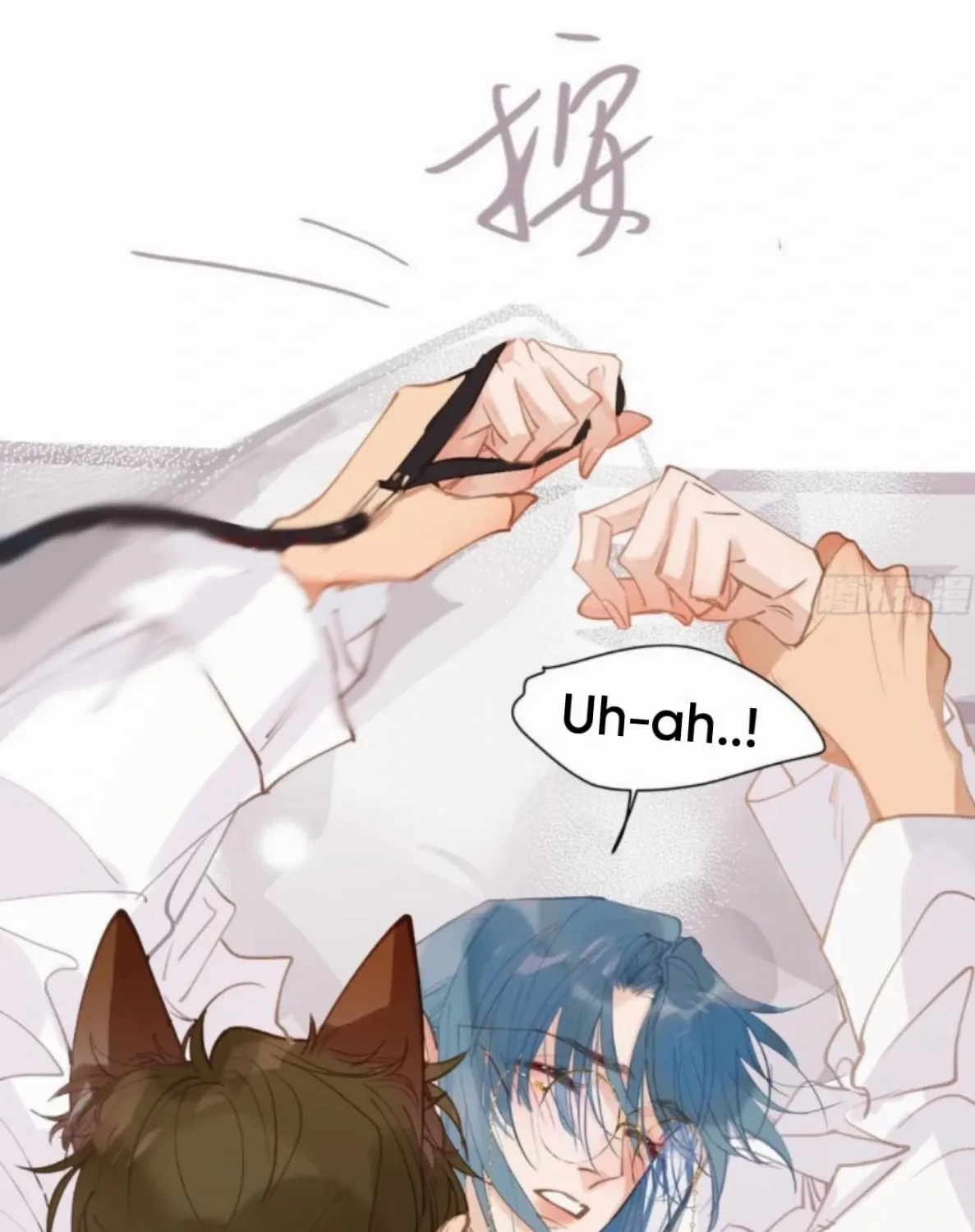 Unsound Relationship Chapter 188 page 49 - 