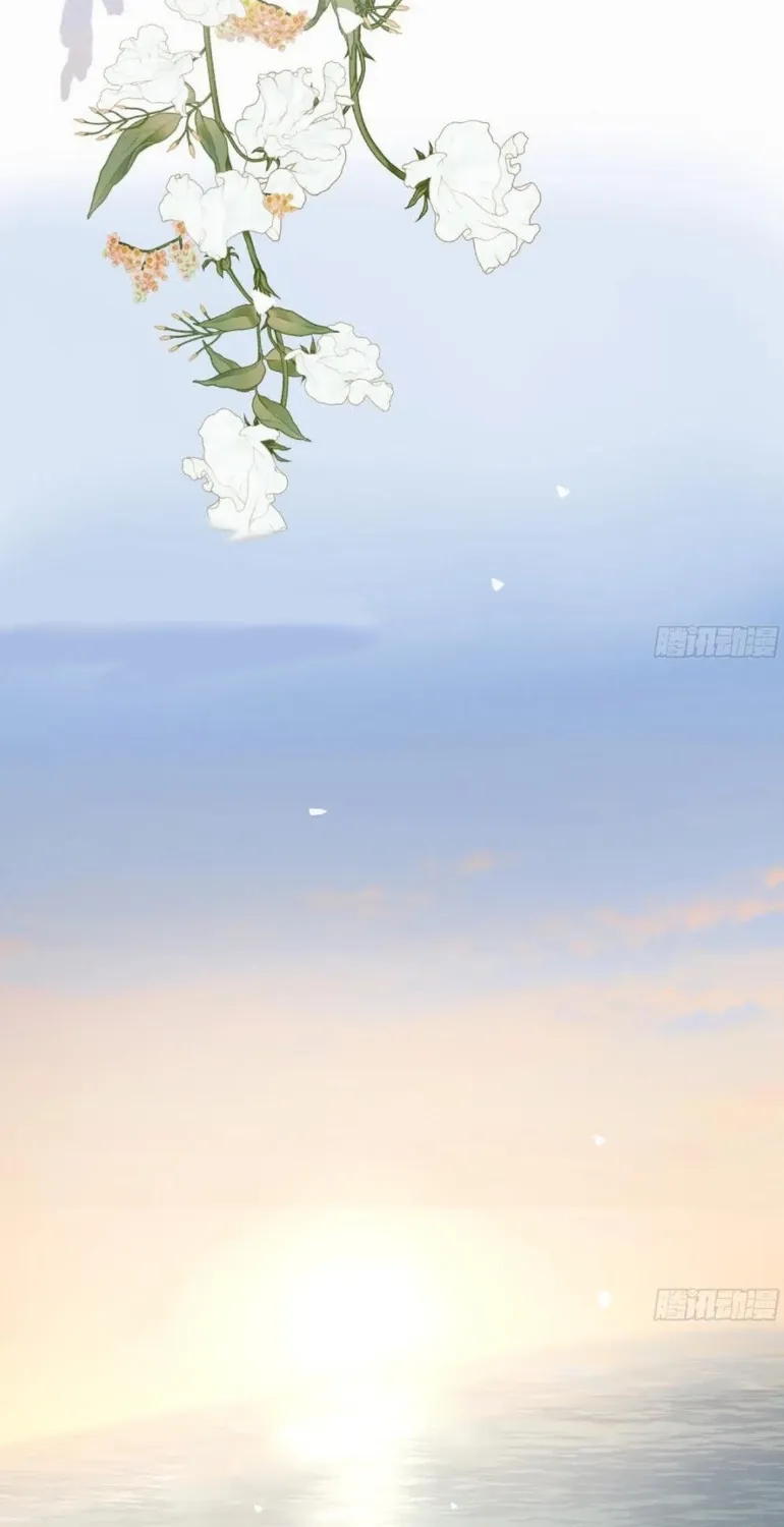 Unsound Relationship Chapter 188 page 60 - 