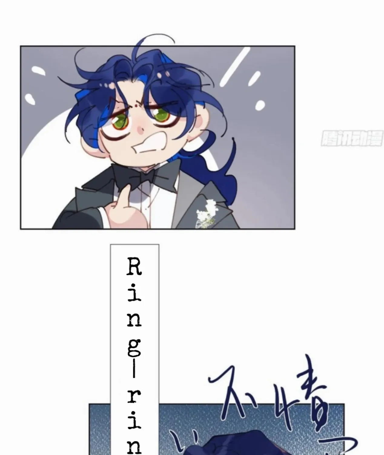 Unsound Relationship Chapter 188 page 72 - 
