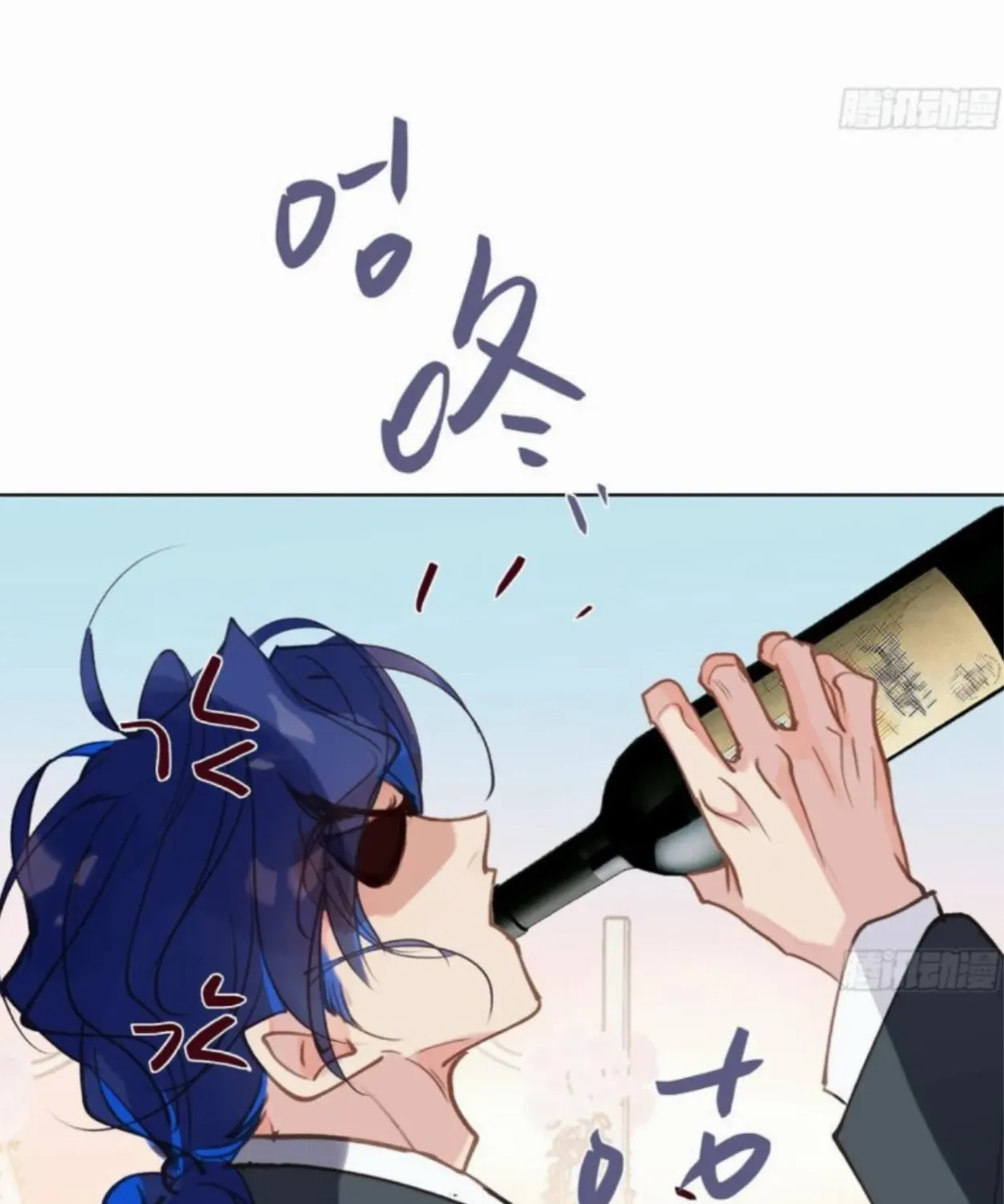 Unsound Relationship Chapter 188 page 82 - 