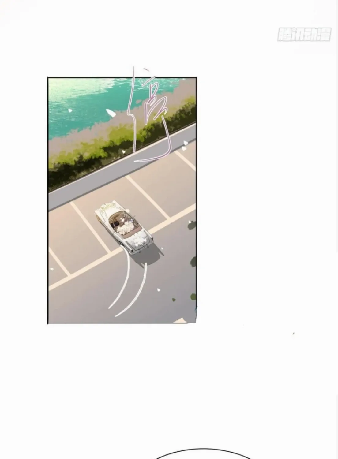 Unsound Relationship Chapter 189 page 35 - 