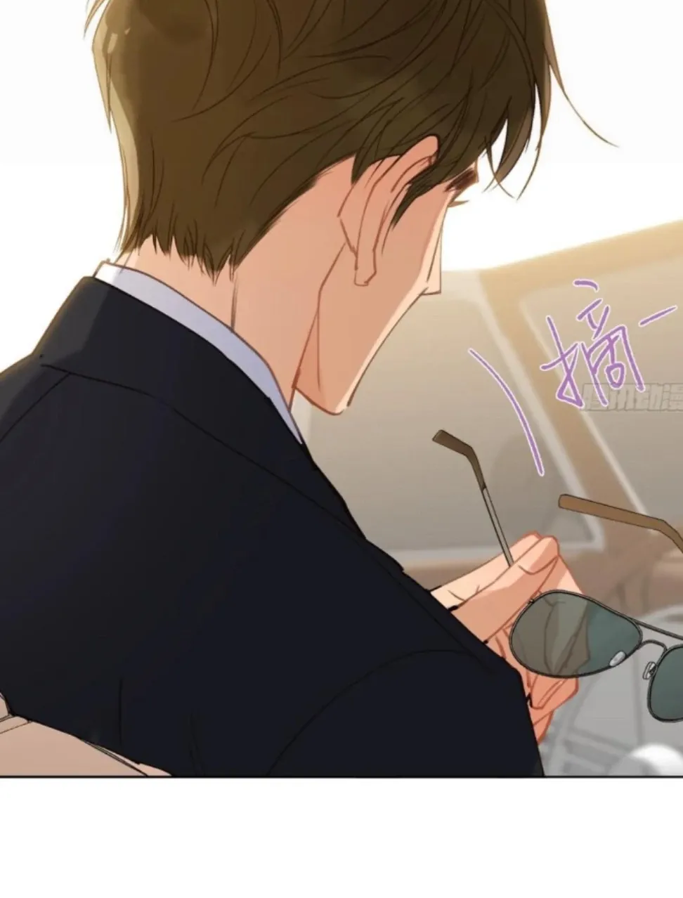 Unsound Relationship Chapter 189 page 40 - 