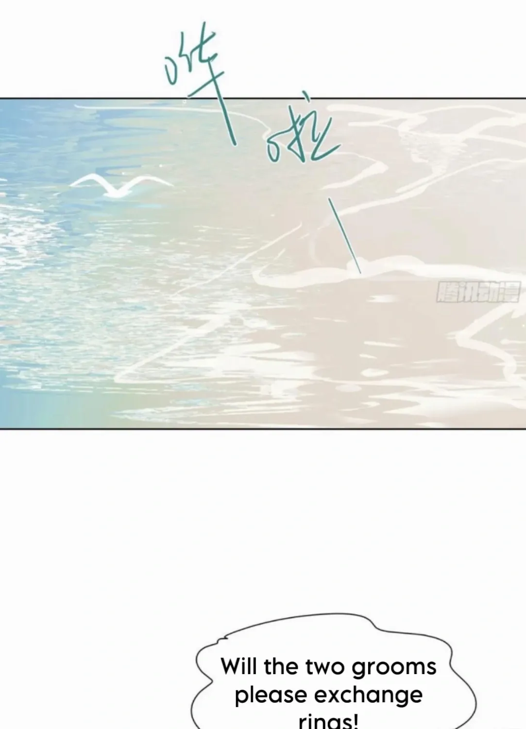 Unsound Relationship Chapter 190 page 30 - 