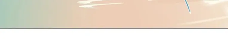 Unsound Relationship Chapter 190 page 4 - 