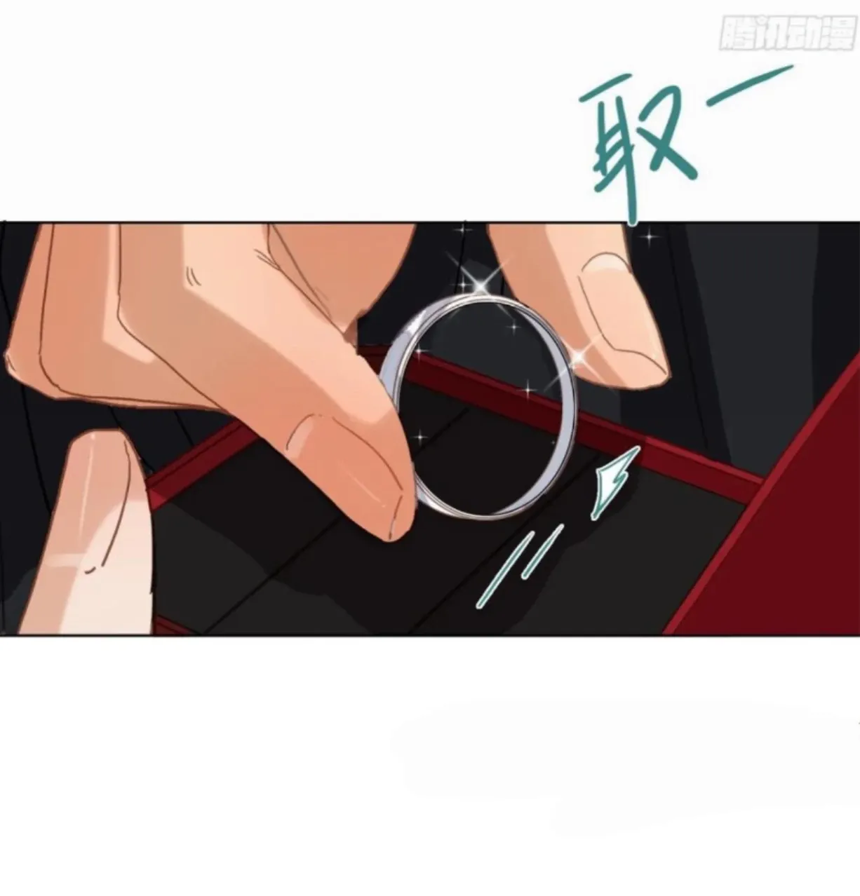 Unsound Relationship Chapter 190 page 33 - 
