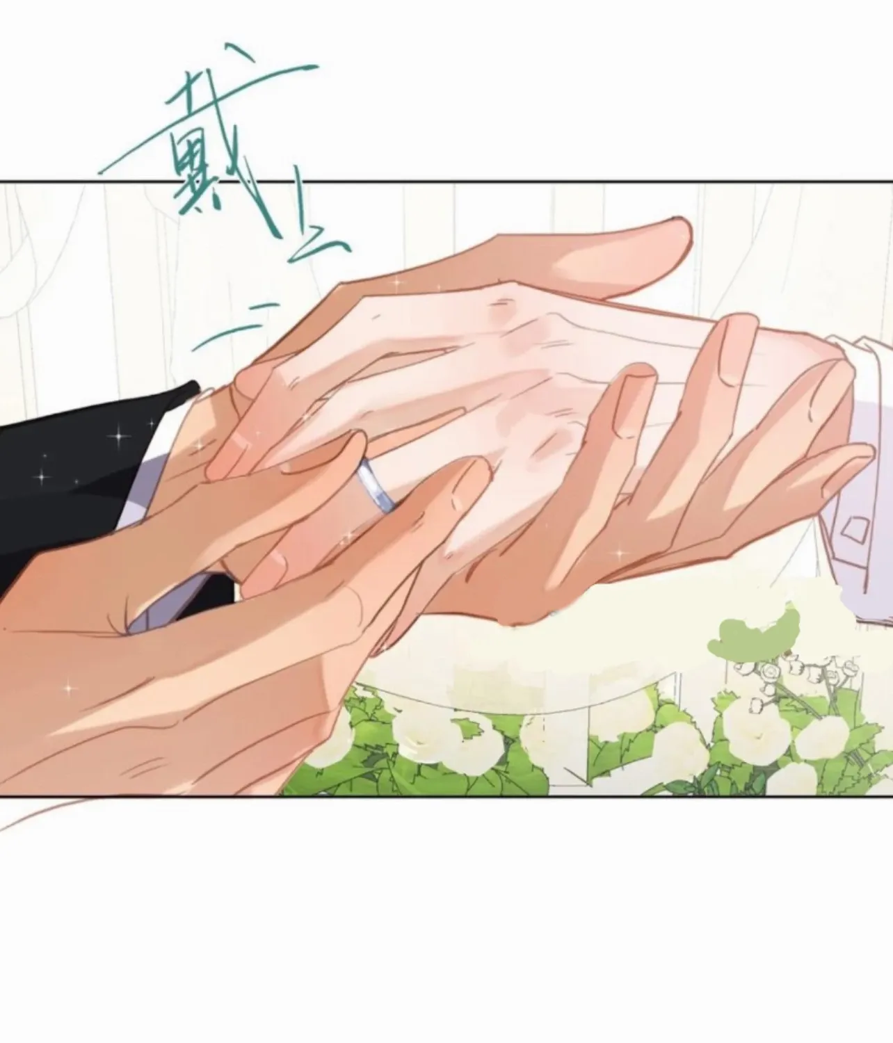 Unsound Relationship Chapter 190 page 40 - 