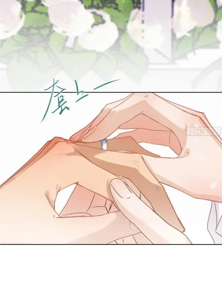 Unsound Relationship Chapter 190 page 44 - 