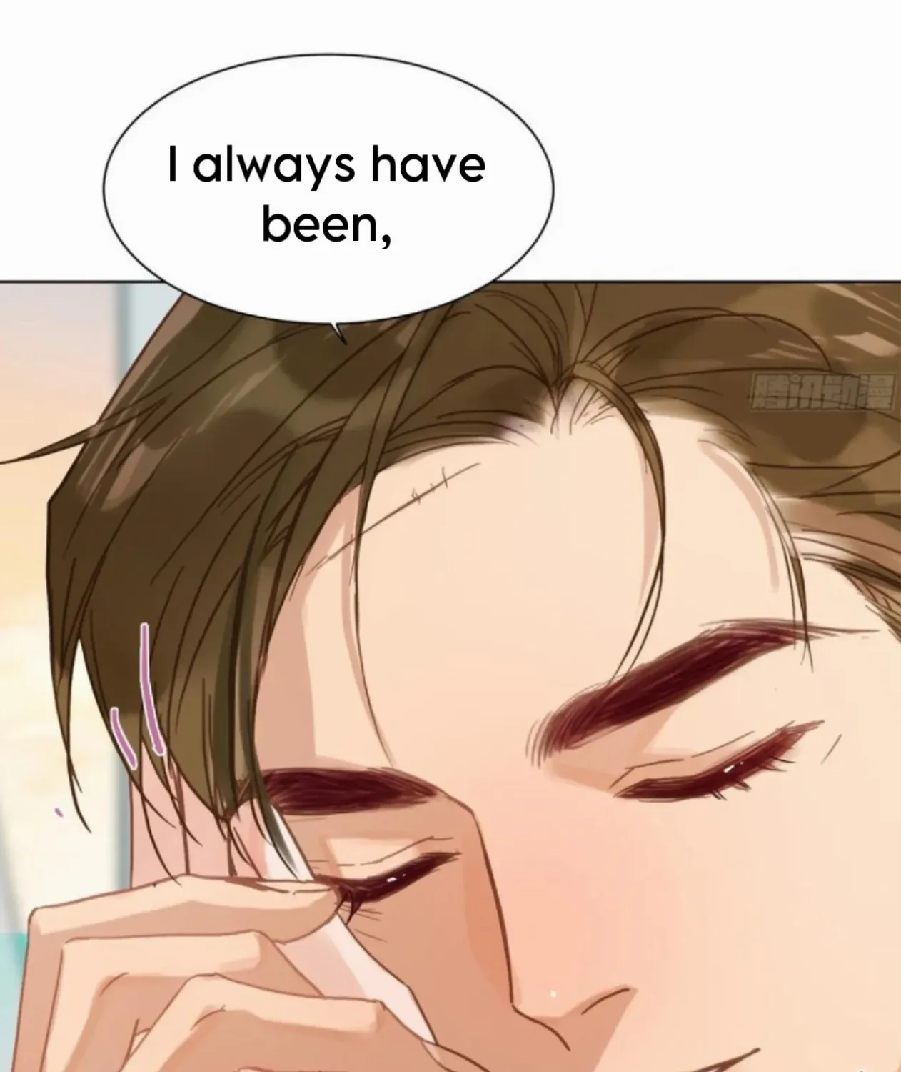 Unsound Relationship Chapter 190 page 52 - 