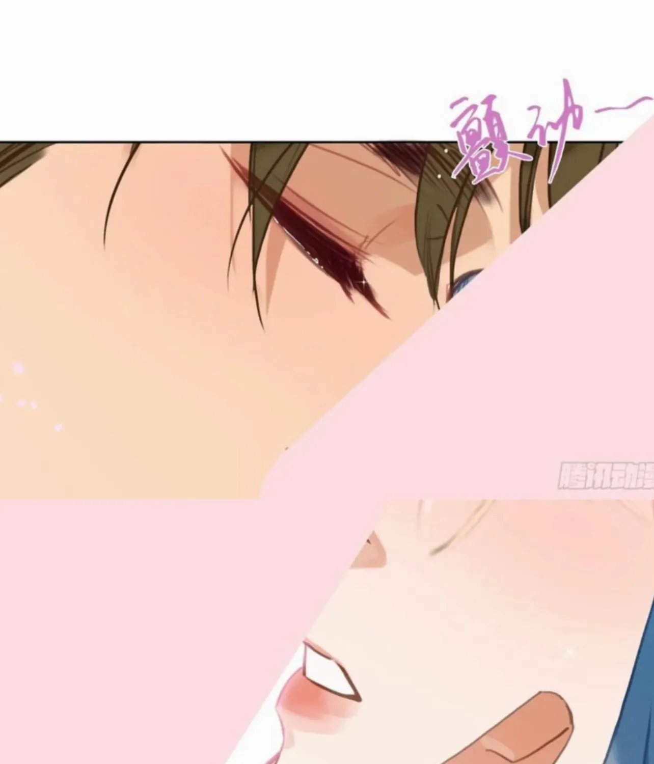 Unsound Relationship Chapter 190 page 59 - 