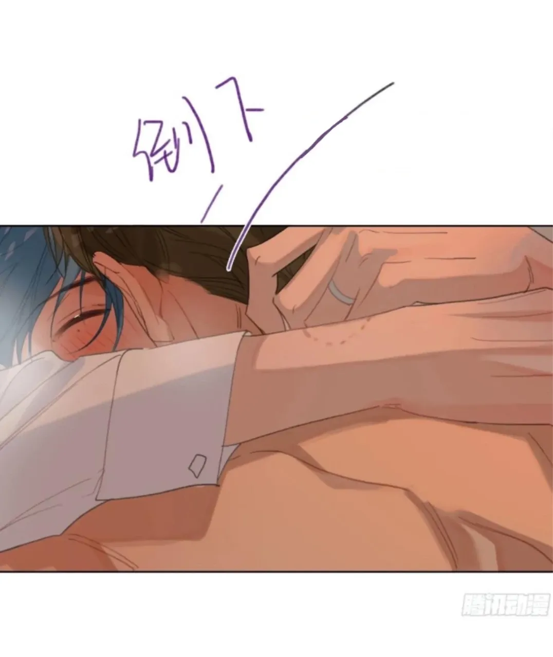 Unsound Relationship Chapter 191 page 103 - 