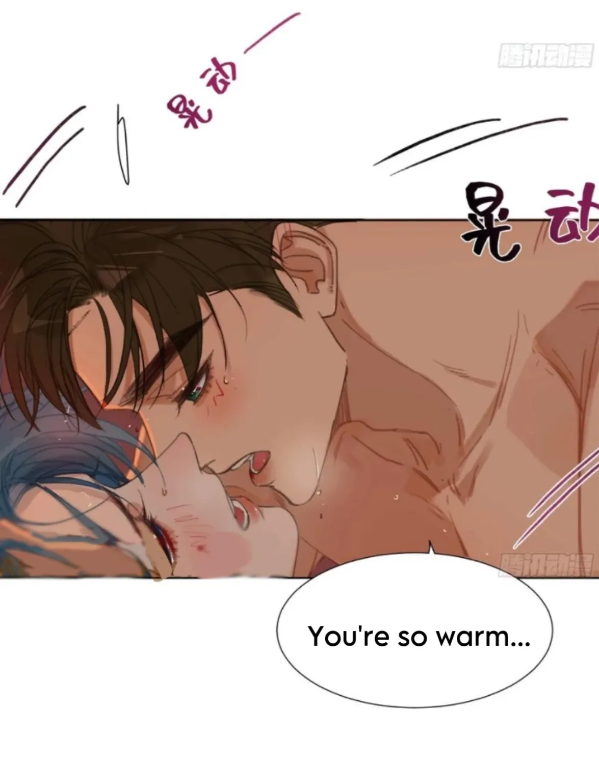 Unsound Relationship Chapter 191 page 107 - 