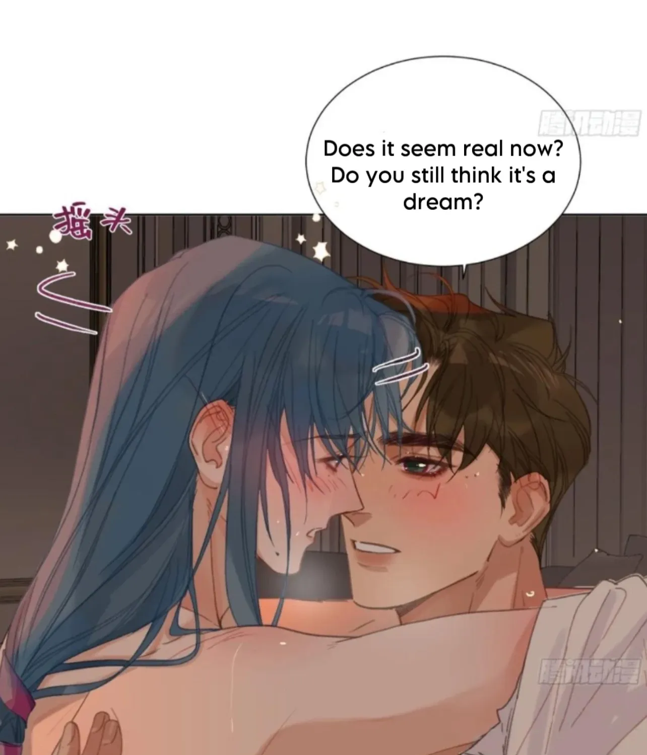 Unsound Relationship Chapter 191 page 109 - 