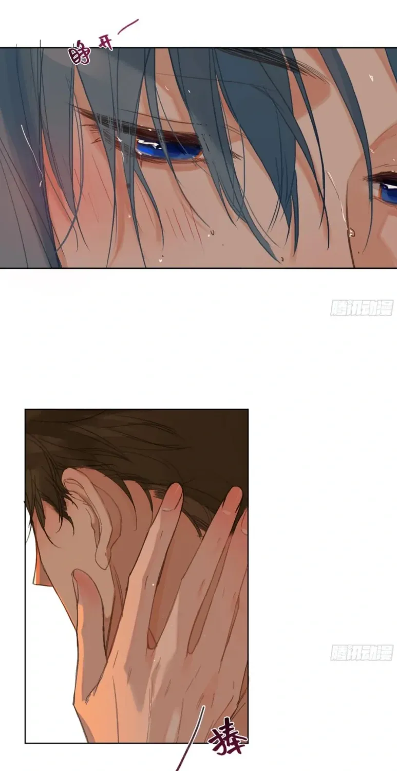 Unsound Relationship Chapter 191 page 113 - 