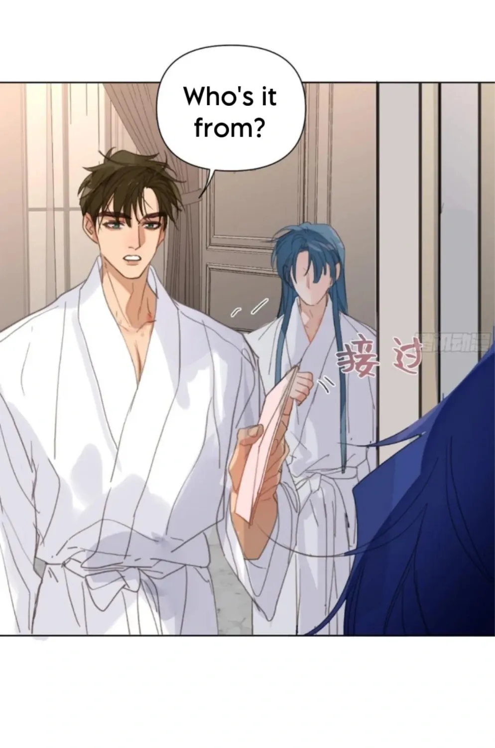 Unsound Relationship Chapter 191 page 127 - 