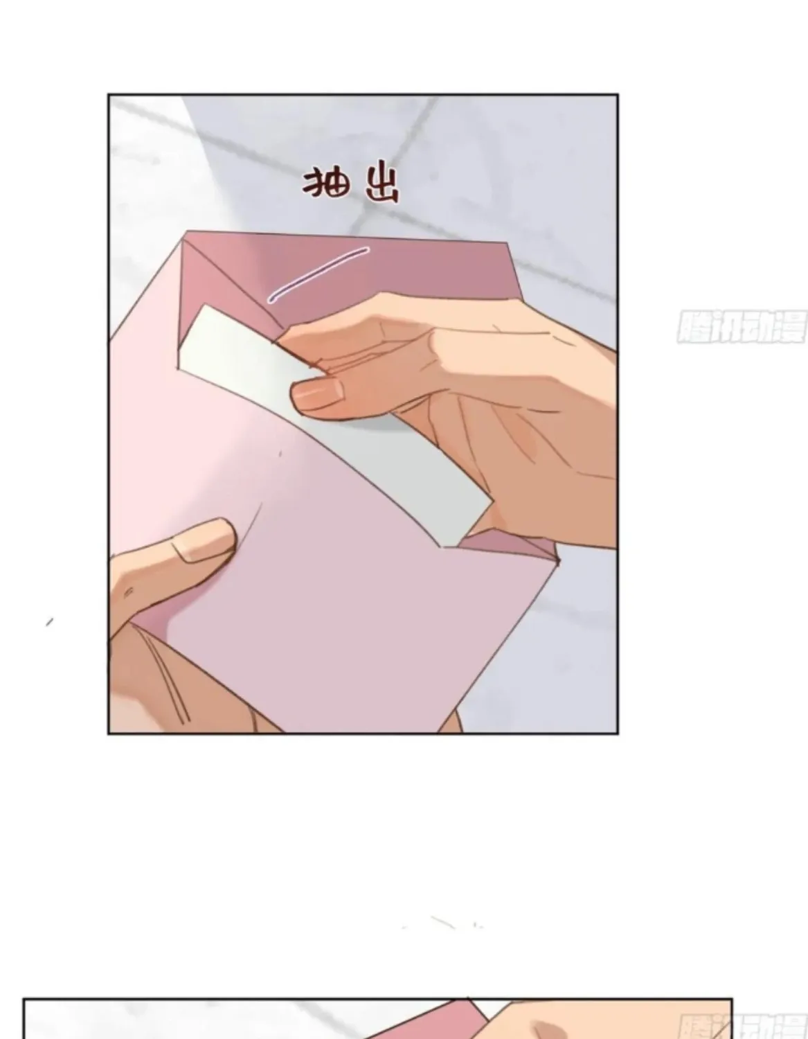 Unsound Relationship Chapter 191 page 129 - 