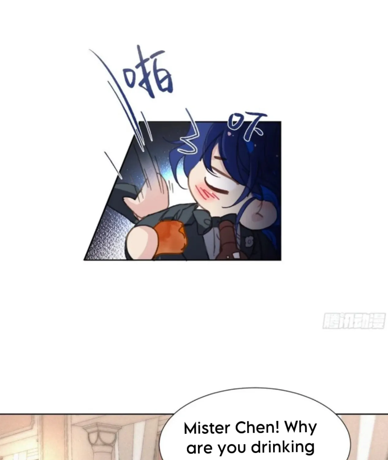 Unsound Relationship Chapter 191 page 18 - 