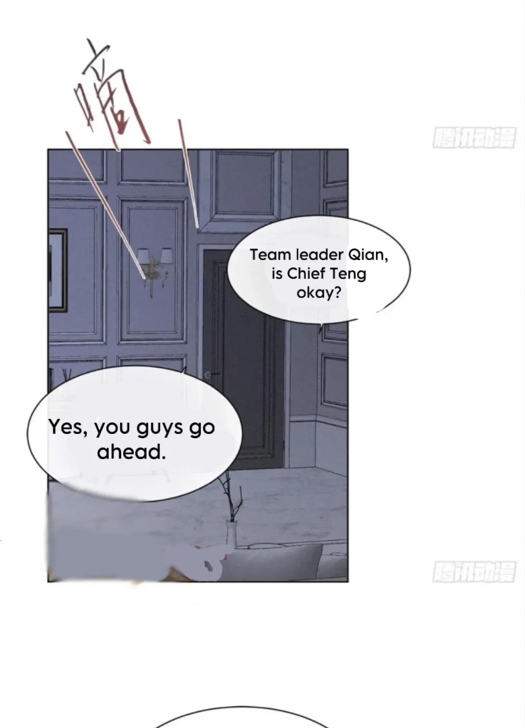 Unsound Relationship Chapter 191 page 25 - 
