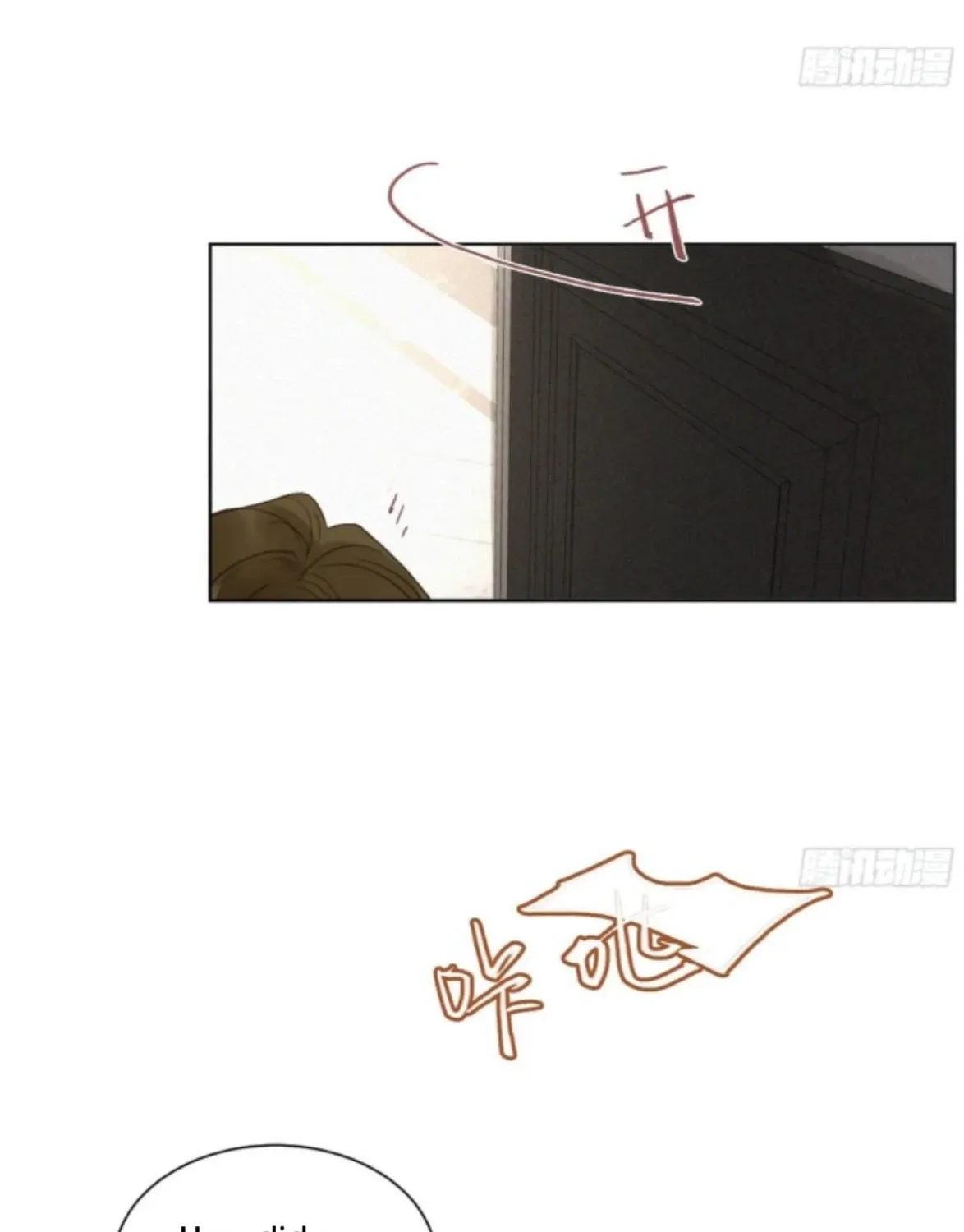 Unsound Relationship Chapter 191 page 27 - 