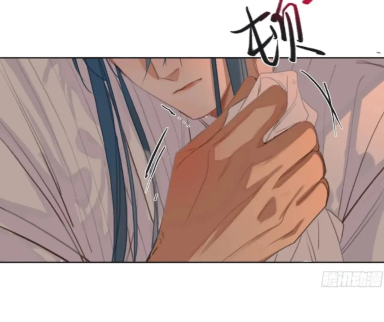 Unsound Relationship Chapter 191 page 42 - 
