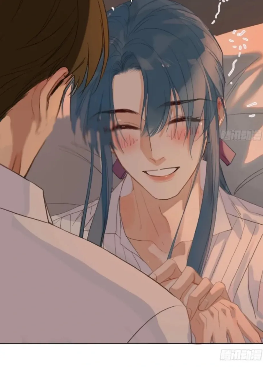 Unsound Relationship Chapter 191 page 46 - 