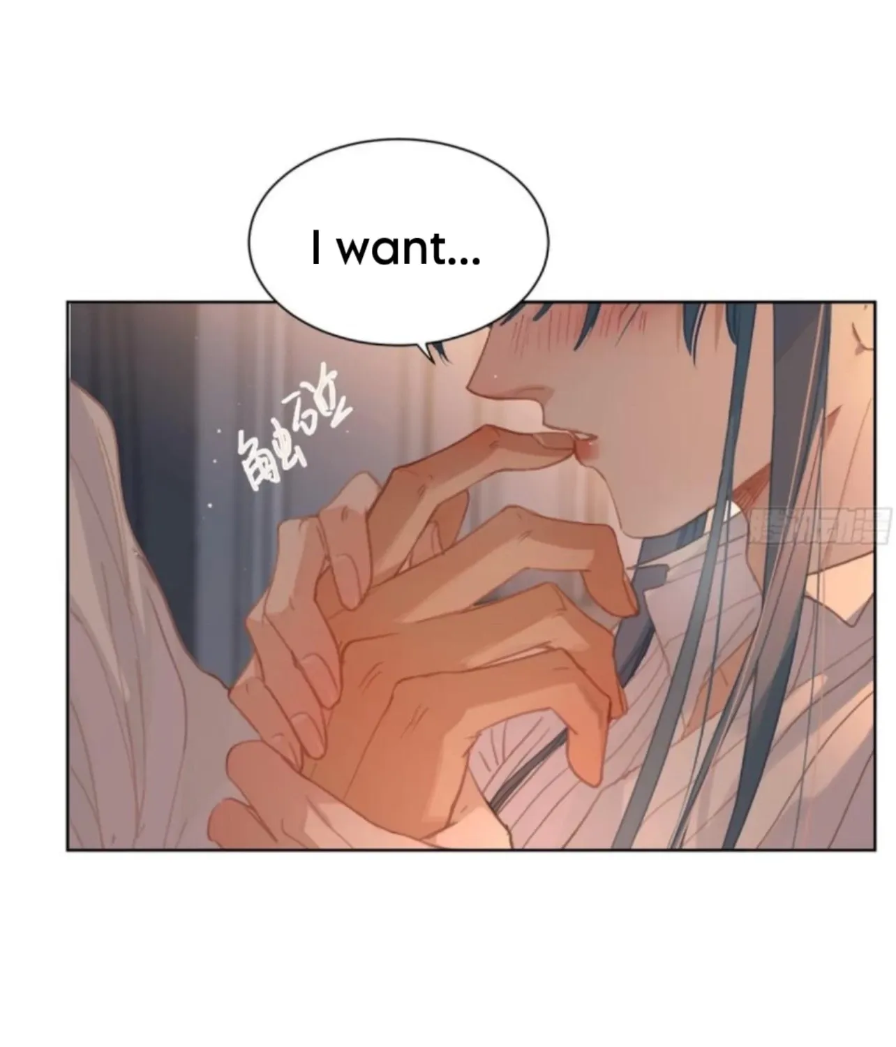 Unsound Relationship Chapter 191 page 49 - 