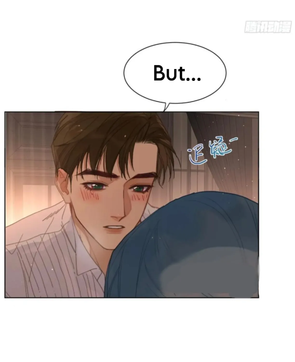 Unsound Relationship Chapter 191 page 51 - 