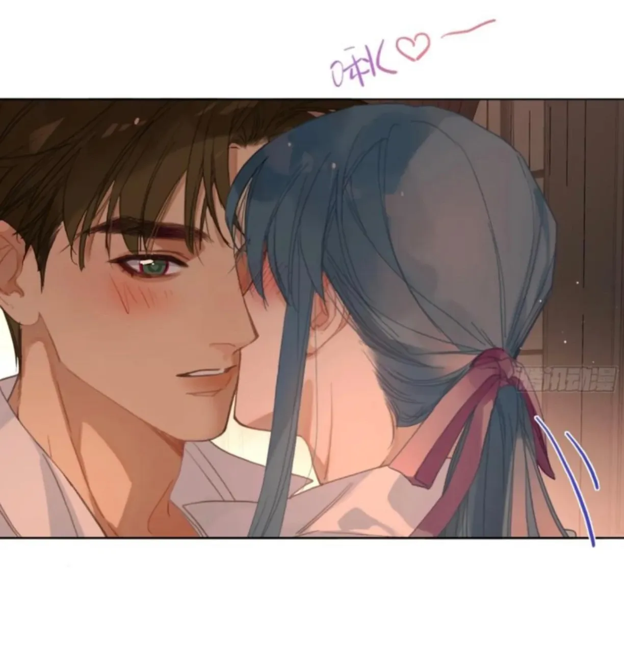 Unsound Relationship Chapter 191 page 52 - 