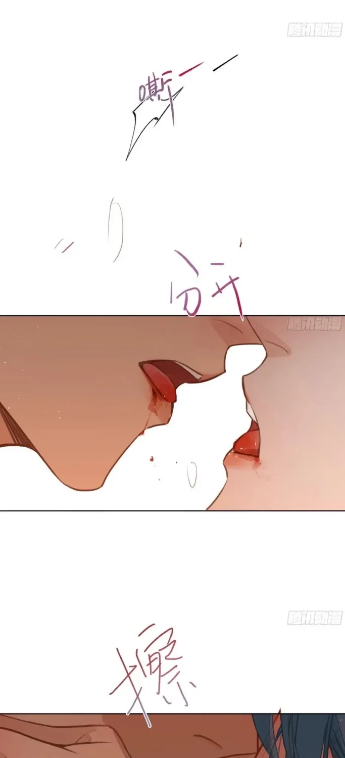 Unsound Relationship Chapter 191 page 63 - 