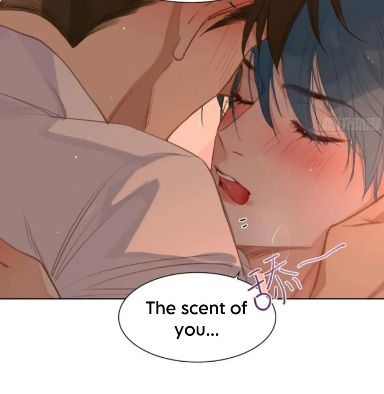 Unsound Relationship Chapter 191 page 66 - 
