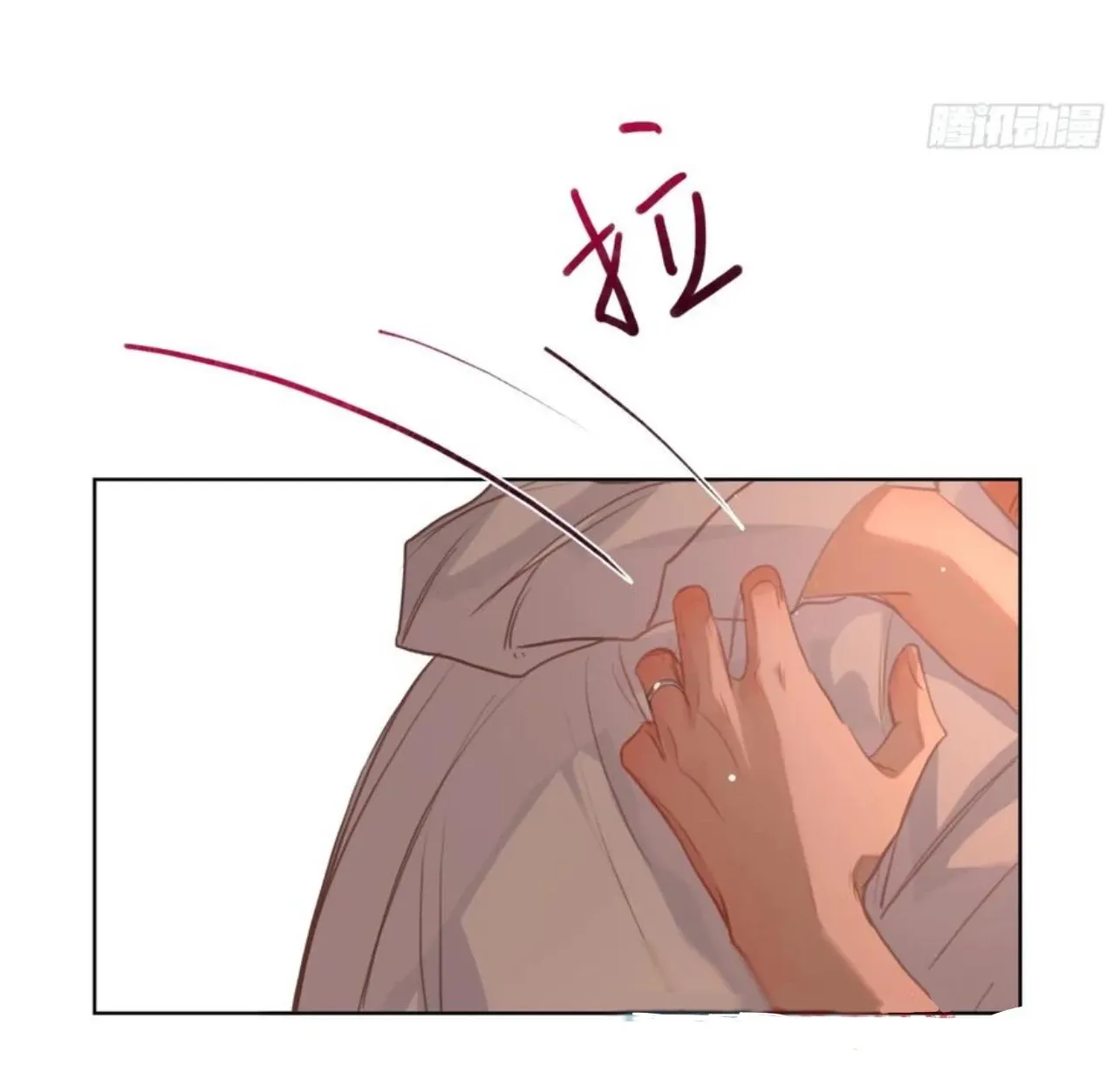 Unsound Relationship Chapter 191 page 67 - 