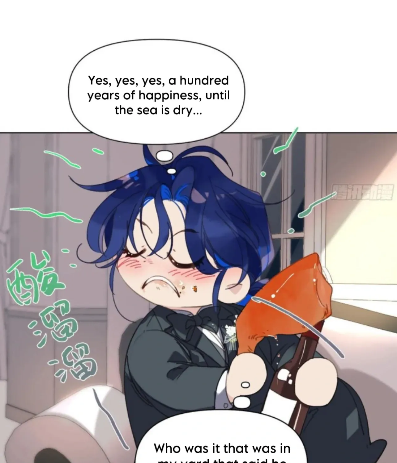 Unsound Relationship Chapter 191 page 8 - 