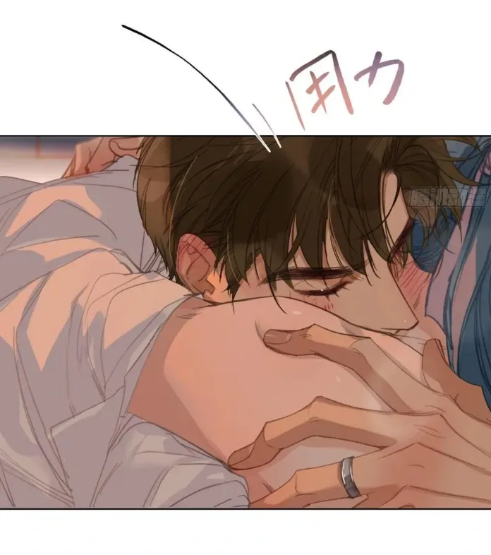 Unsound Relationship Chapter 191 page 75 - 