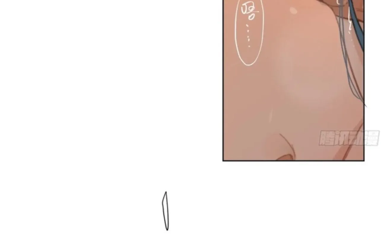 Unsound Relationship Chapter 191 page 77 - 