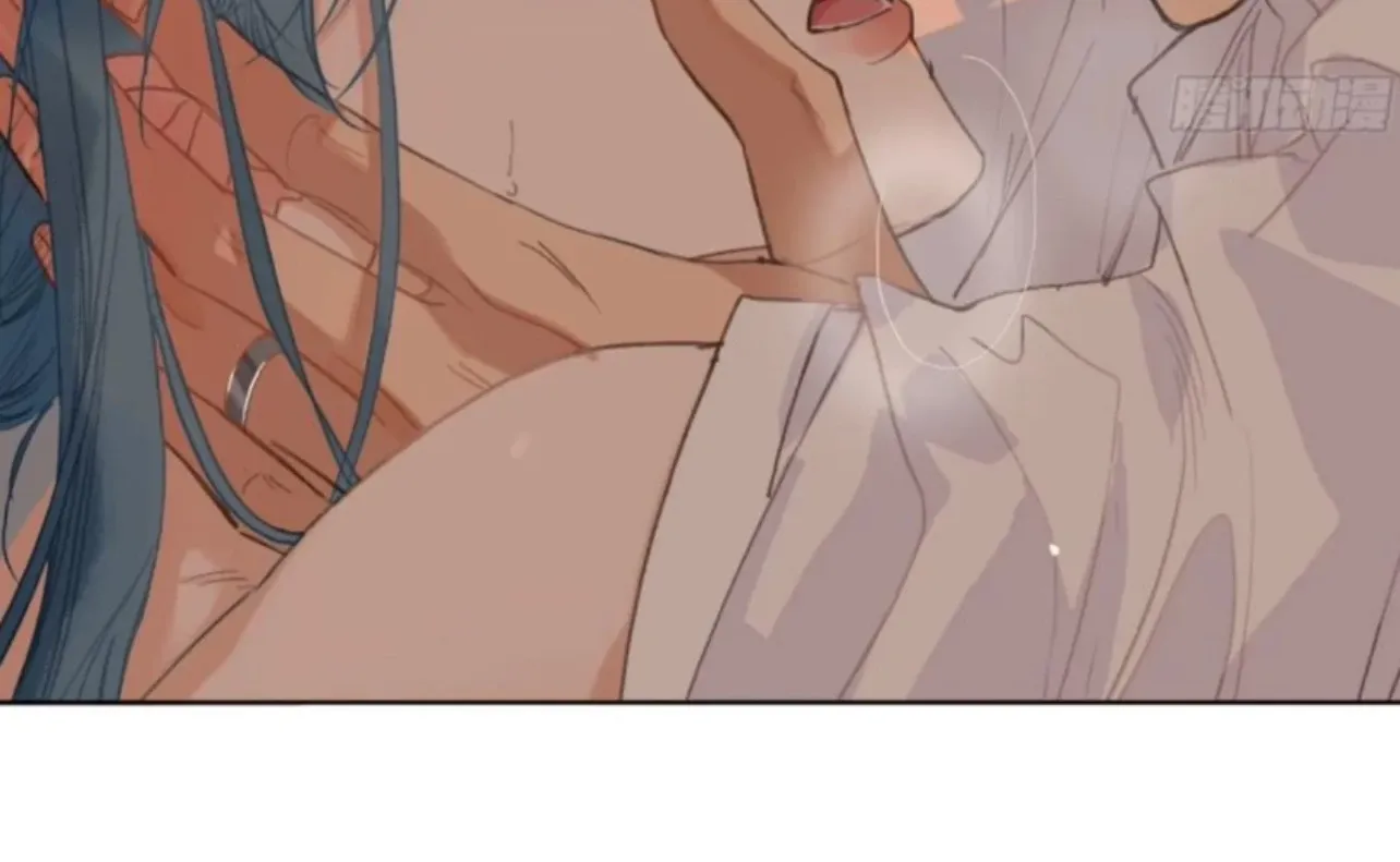 Unsound Relationship Chapter 191 page 81 - 