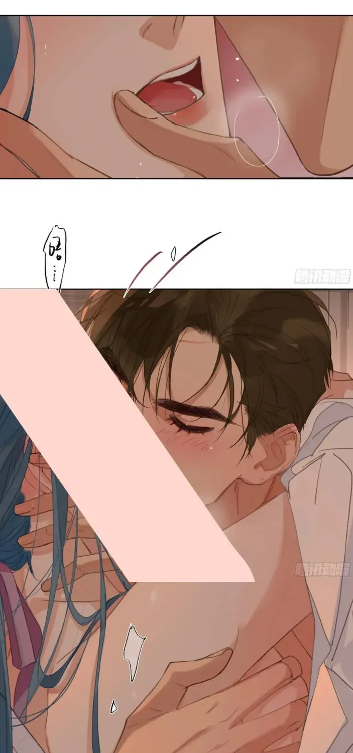 Unsound Relationship Chapter 191 page 82 - 