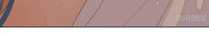 Unsound Relationship Chapter 191 page 85 - 
