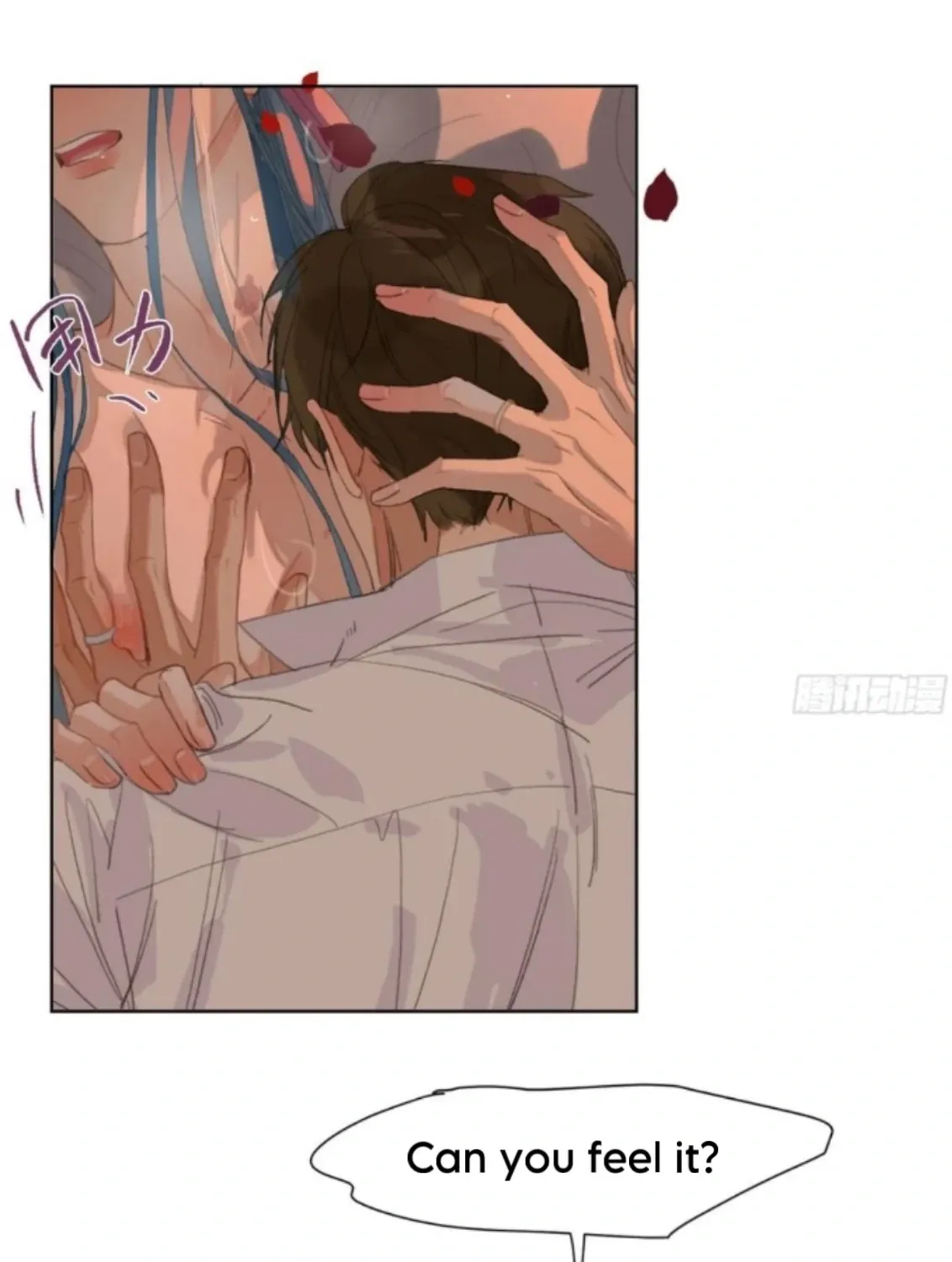 Unsound Relationship Chapter 191 page 86 - 