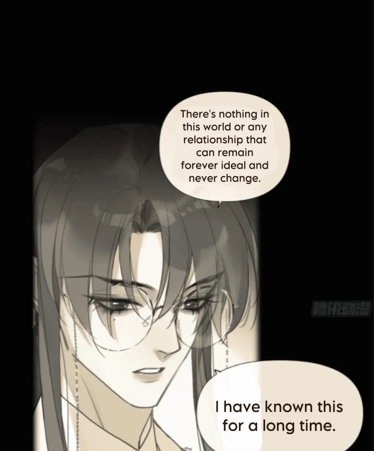 Unsound Relationship Chapter 191 page 10 - 