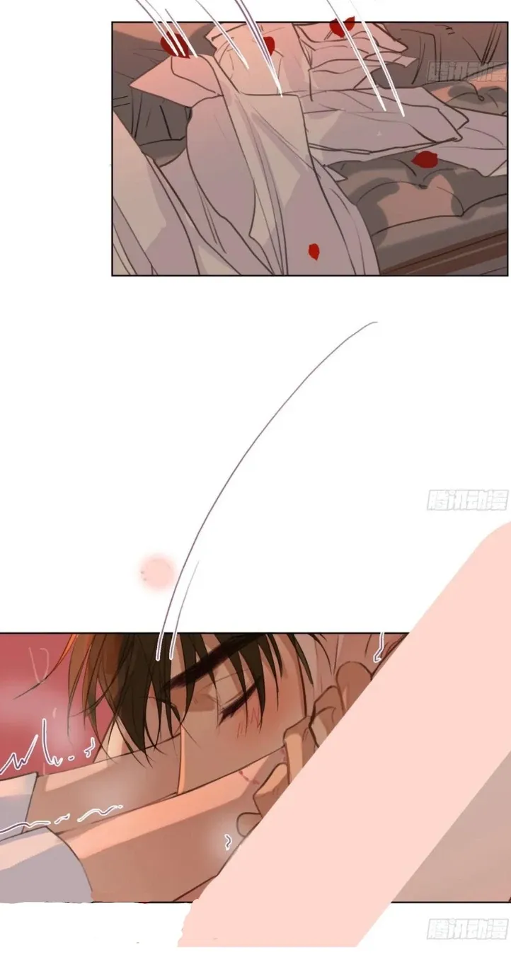 Unsound Relationship Chapter 191 page 92 - 