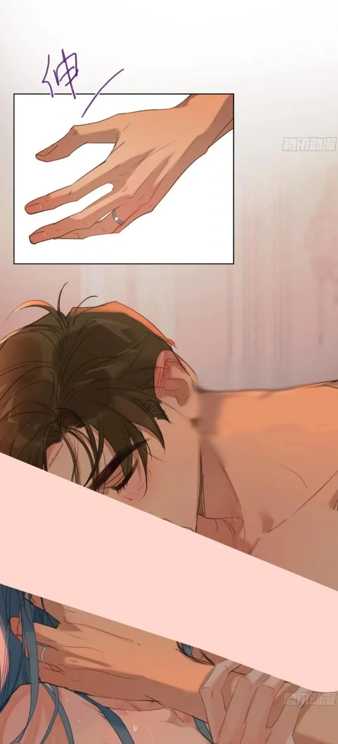 Unsound Relationship Chapter 191 page 100 - 