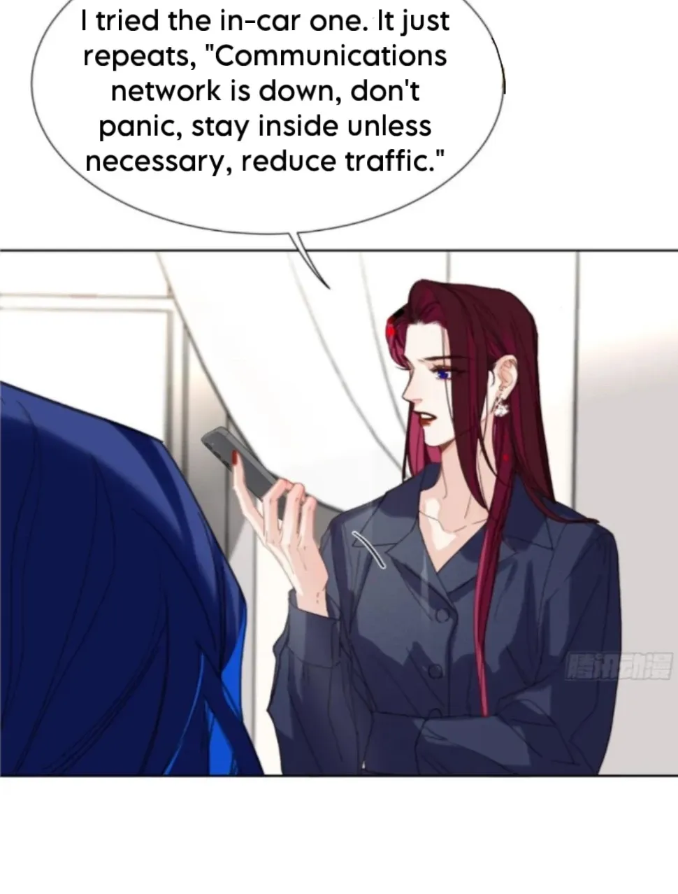 Unsound Relationship Chapter 192 page 16 - 
